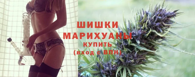 продажа наркотиков  Валдай  Марихуана White Widow 